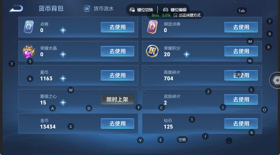 WZQM4535747王者荣耀账号详情图11 WZQM4535747王者荣耀账号详情图11