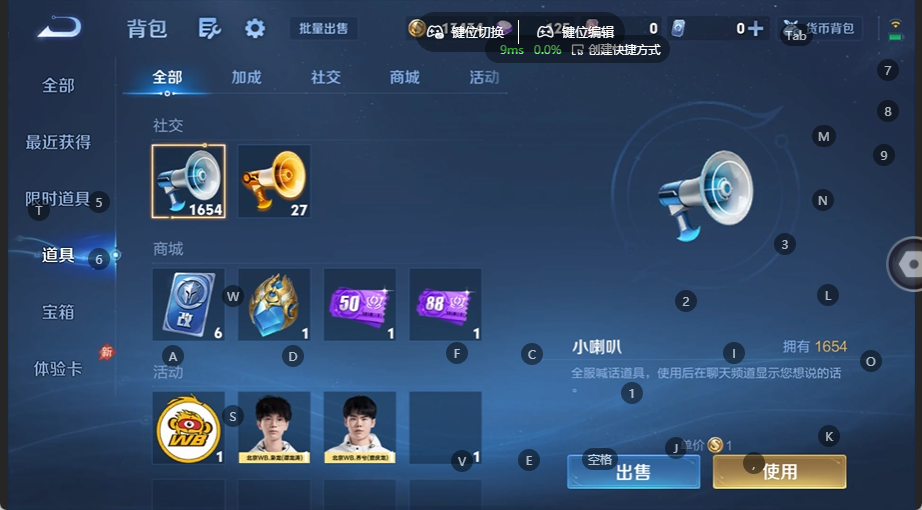 WZQM4535747王者荣耀账号详情图12 WZQM4535747王者荣耀账号详情图12