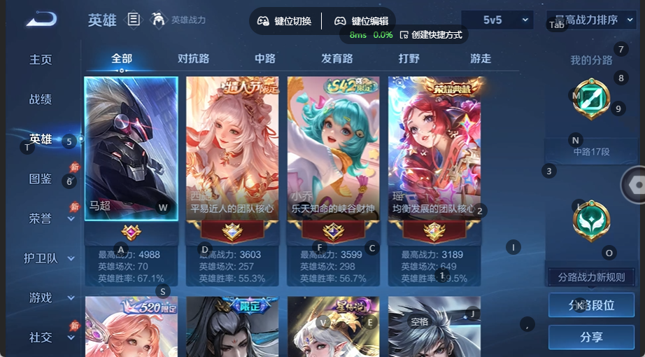 WZQM4535747王者荣耀账号详情图3 WZQM4535747王者荣耀账号详情图3
