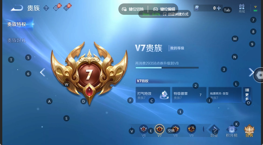 WZQM4535747王者荣耀账号详情图13 WZQM4535747王者荣耀账号详情图13