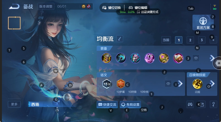 WZQM4535747王者荣耀账号详情图10 WZQM4535747王者荣耀账号详情图10