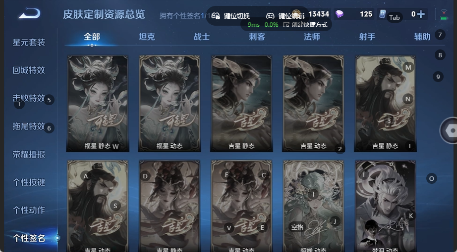 WZQM4535747王者荣耀账号详情图9 WZQM4535747王者荣耀账号详情图9