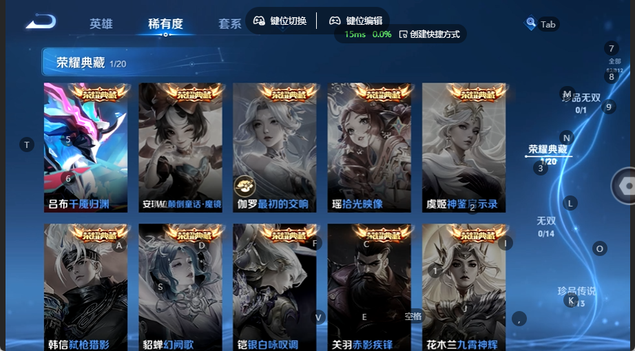 WZQM4535754王者荣耀账号详情图5 WZQM4535754王者荣耀账号详情图5