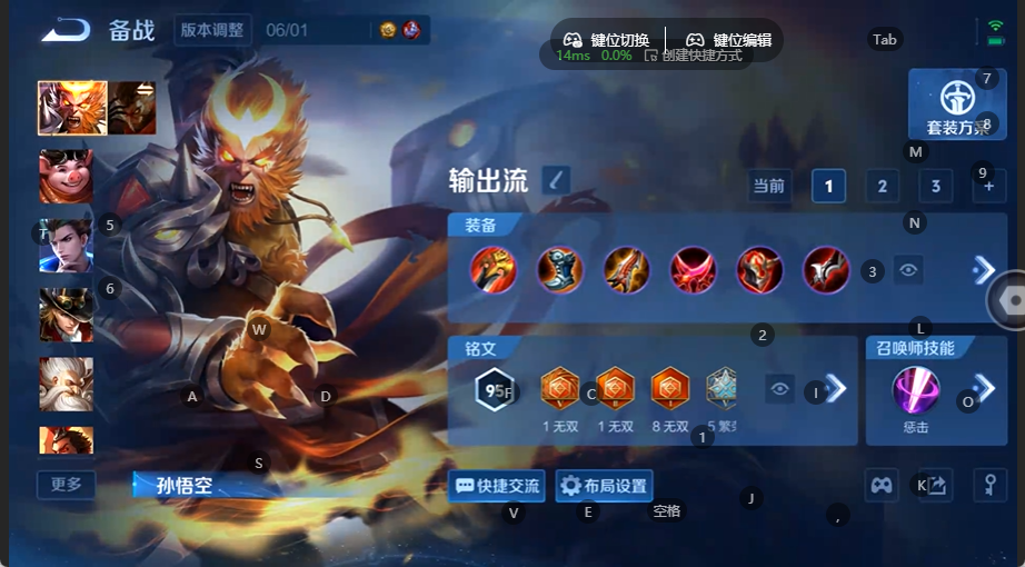 WZQM4535754王者荣耀账号详情图8 WZQM4535754王者荣耀账号详情图8