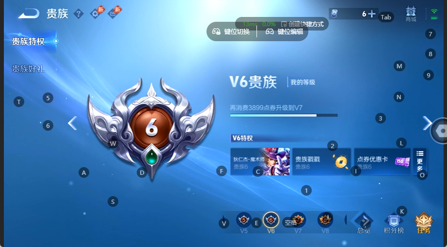 WZQM4535754王者荣耀账号详情图11 WZQM4535754王者荣耀账号详情图11