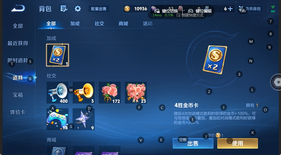 WZQM4535754王者荣耀账号详情图10 WZQM4535754王者荣耀账号详情图10