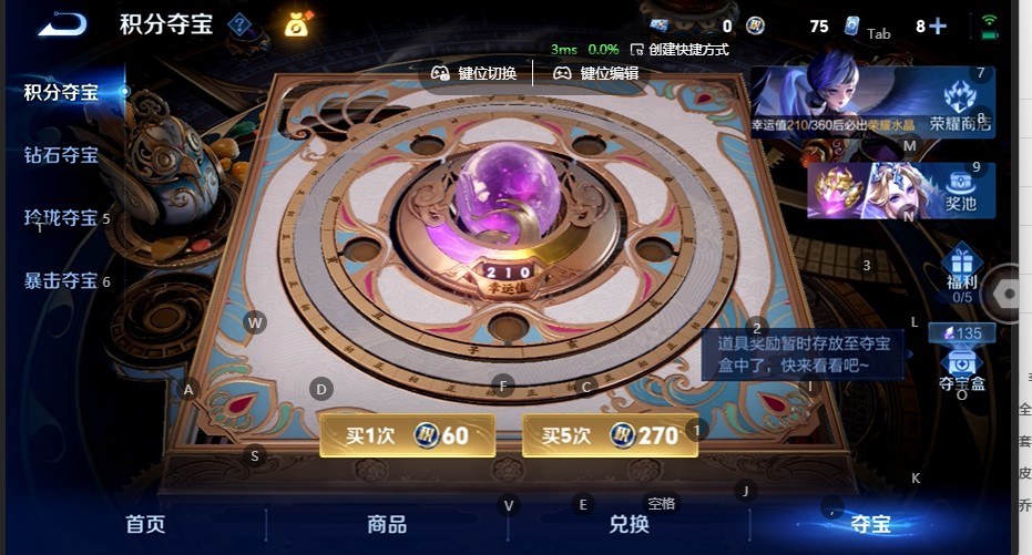 WZQM4537768王者荣耀账号详情图16 WZQM4537768王者荣耀账号详情图16
