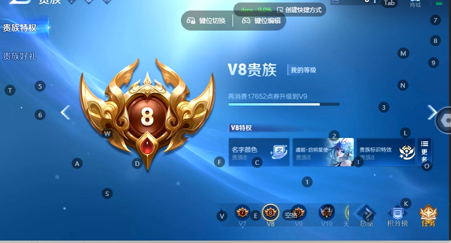 WZQM4537768王者荣耀账号详情图15 WZQM4537768王者荣耀账号详情图15