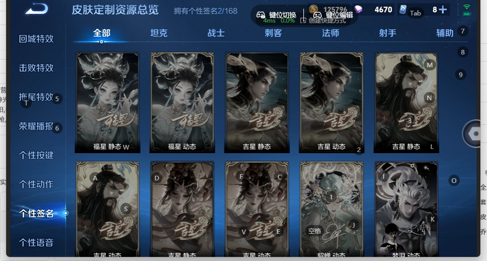 WZQM4537768王者荣耀账号详情图11 WZQM4537768王者荣耀账号详情图11