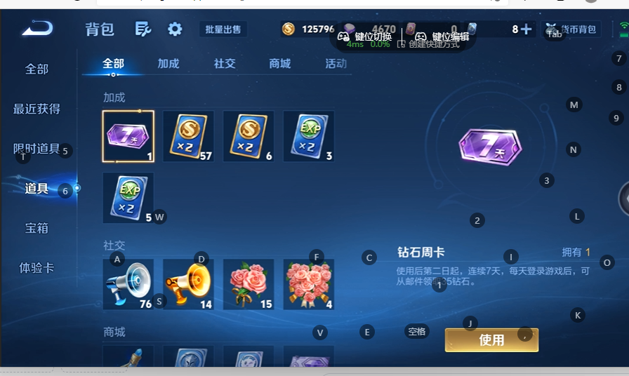 WZQM4537768王者荣耀账号详情图14 WZQM4537768王者荣耀账号详情图14