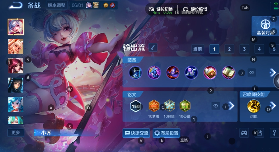 WZQM4537768王者荣耀账号详情图12 WZQM4537768王者荣耀账号详情图12