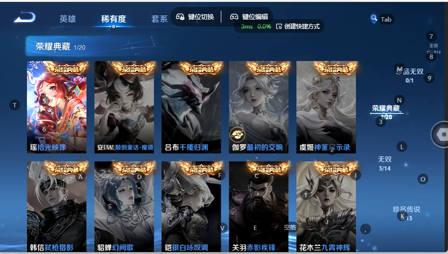 WZQM4537768王者荣耀账号详情图7 WZQM4537768王者荣耀账号详情图7