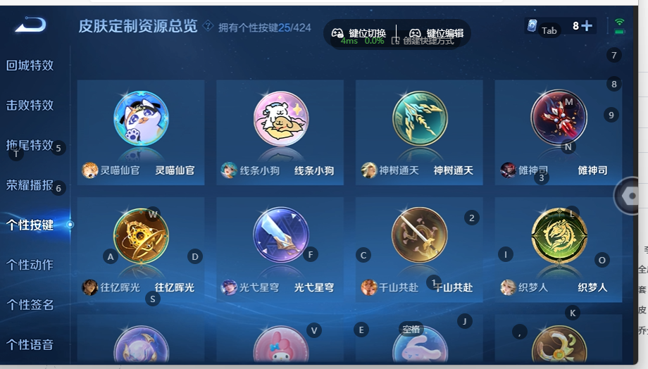 WZQM4537768王者荣耀账号详情图10 WZQM4537768王者荣耀账号详情图10