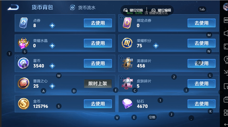 WZQM4537768王者荣耀账号详情图13 WZQM4537768王者荣耀账号详情图13