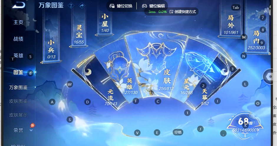 WZQM4537768王者荣耀账号详情图4 WZQM4537768王者荣耀账号详情图4