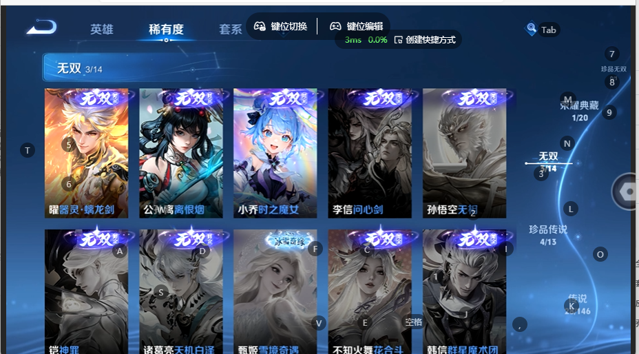 WZQM4537768王者荣耀账号详情图8 WZQM4537768王者荣耀账号详情图8