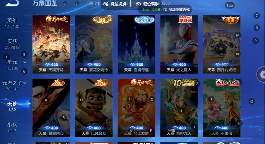 WZQM4537768王者荣耀账号详情图5 WZQM4537768王者荣耀账号详情图5