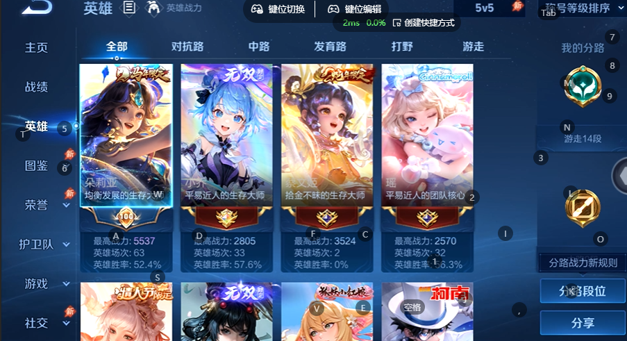 WZQM4537768王者荣耀账号详情图3 WZQM4537768王者荣耀账号详情图3