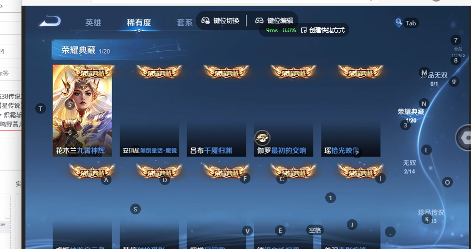 WZQM4537793王者荣耀账号详情图7 WZQM4537793王者荣耀账号详情图7