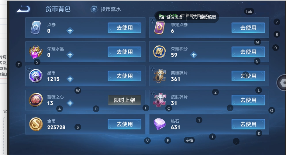 WZQM4537793王者荣耀账号详情图13 WZQM4537793王者荣耀账号详情图13