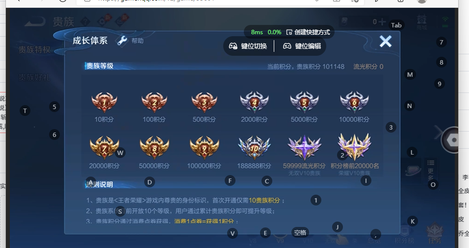 WZQM4537793王者荣耀账号详情图16 WZQM4537793王者荣耀账号详情图16