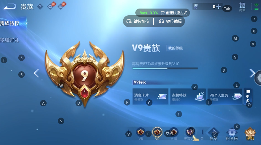 WZQM4537793王者荣耀账号详情图15 WZQM4537793王者荣耀账号详情图15