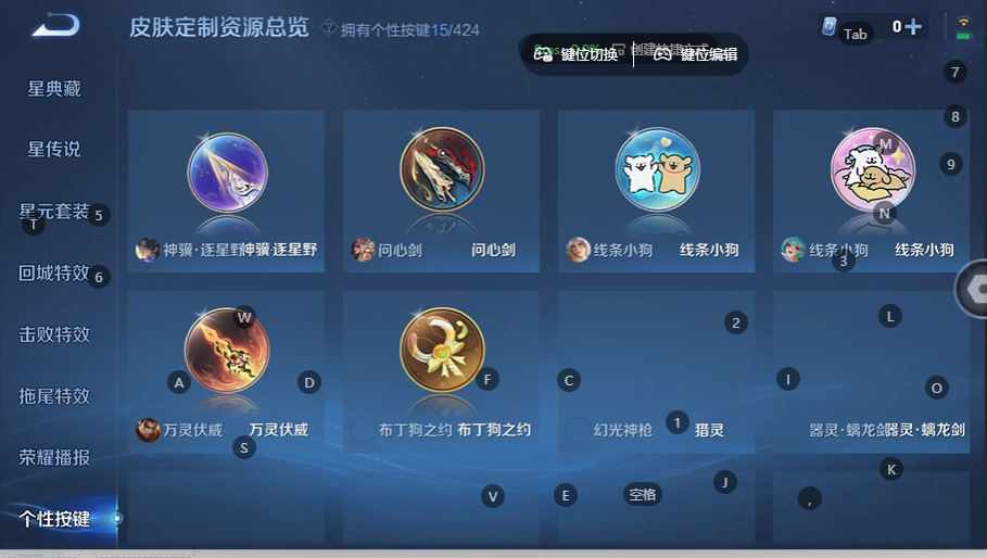 WZQM4537793王者荣耀账号详情图10 WZQM4537793王者荣耀账号详情图10