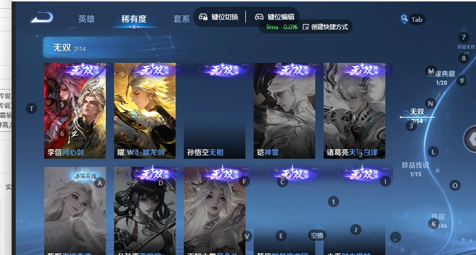 WZQM4537793王者荣耀账号详情图8 WZQM4537793王者荣耀账号详情图8