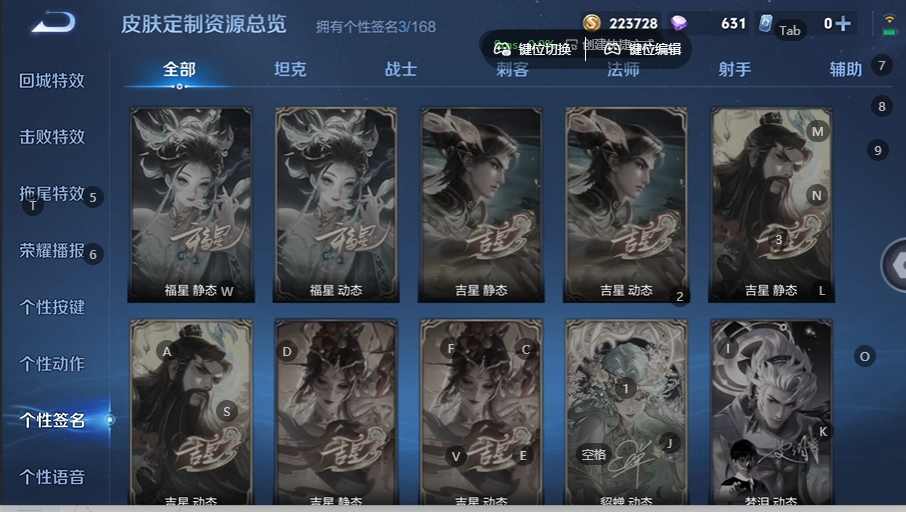 WZQM4537793王者荣耀账号详情图11 WZQM4537793王者荣耀账号详情图11