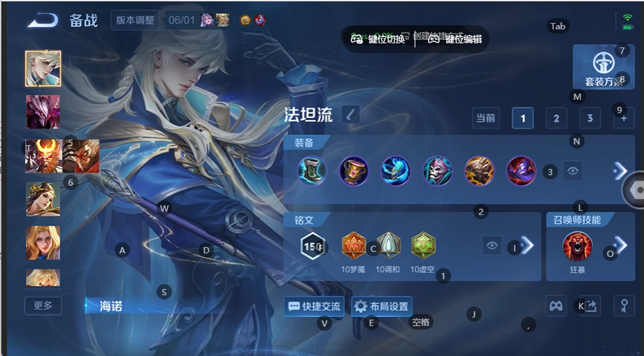 WZQM4537793王者荣耀账号详情图12 WZQM4537793王者荣耀账号详情图12