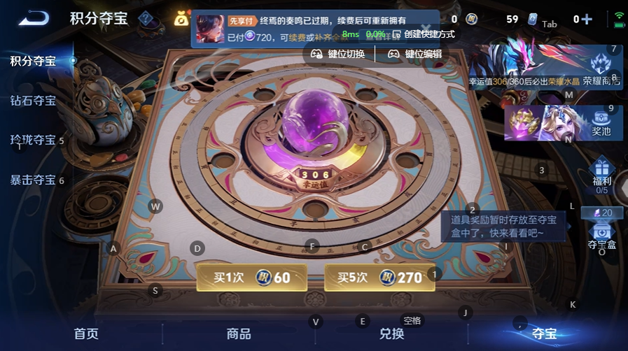 WZQM4537793王者荣耀账号详情图17 WZQM4537793王者荣耀账号详情图17