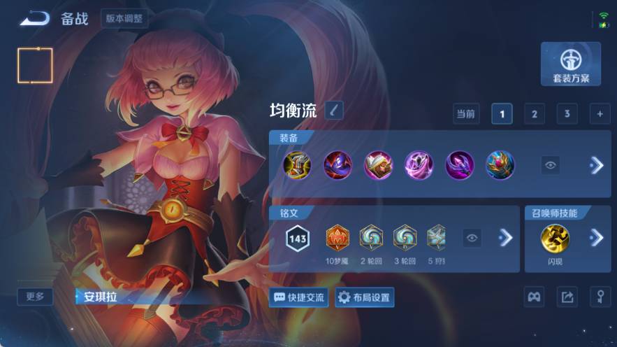 WZQM4537771王者荣耀账号详情图11