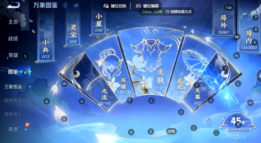 WZQM4537926王者荣耀账号详情图5 WZQM4537926王者荣耀账号详情图5