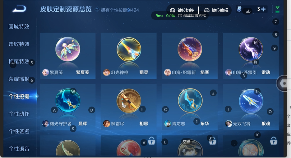 WZQM4537926王者荣耀账号详情图8 WZQM4537926王者荣耀账号详情图8