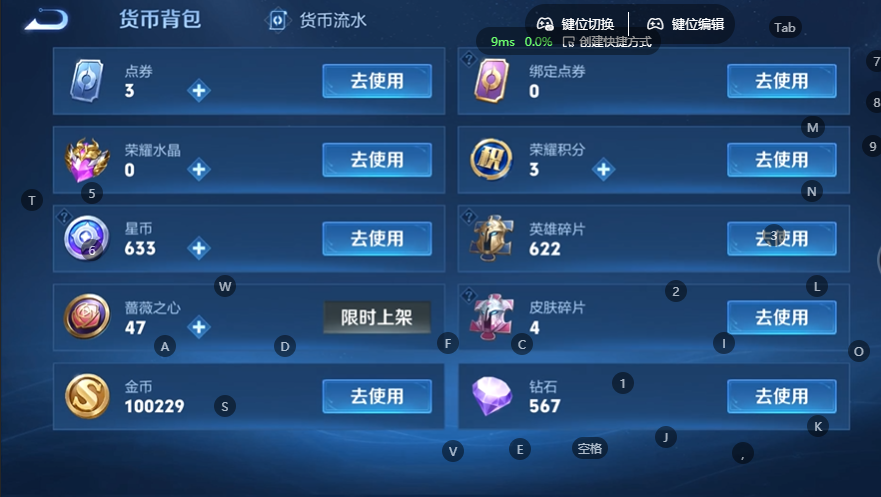 WZQM4537926王者荣耀账号详情图11 WZQM4537926王者荣耀账号详情图11