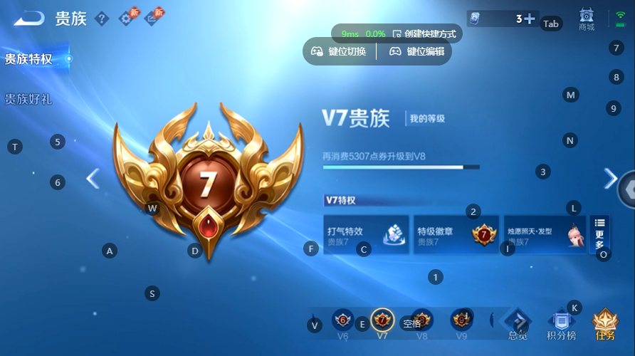 WZQM4537926王者荣耀账号详情图13 WZQM4537926王者荣耀账号详情图13