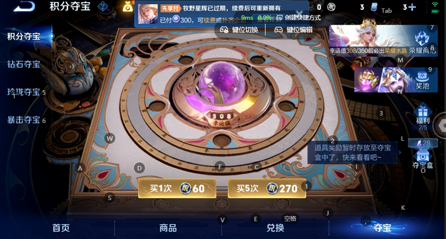 WZQM4537926王者荣耀账号详情图14 WZQM4537926王者荣耀账号详情图14