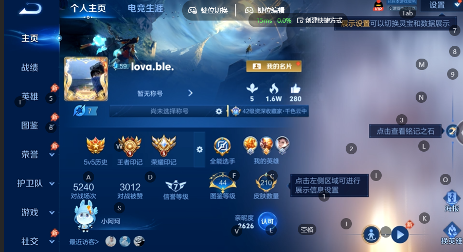WZQM4537882王者荣耀账号详情图2