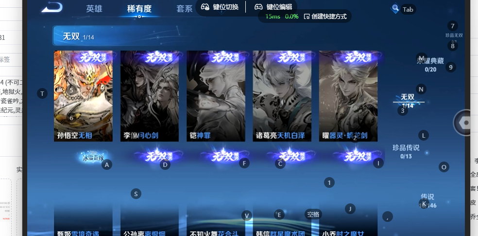 WZQM4537882王者荣耀账号详情图6