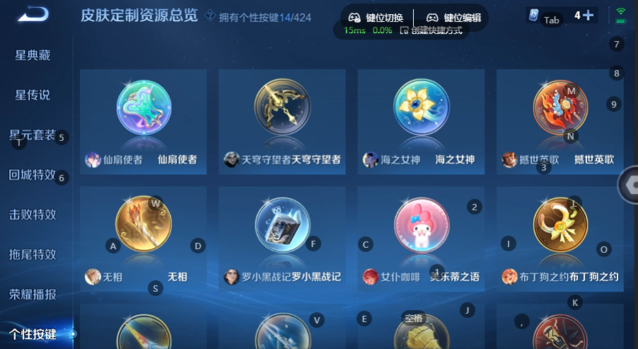 WZQM4537882王者荣耀账号详情图8