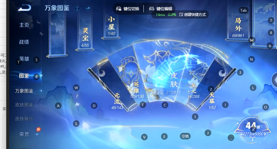 WZQM4537882王者荣耀账号详情图4