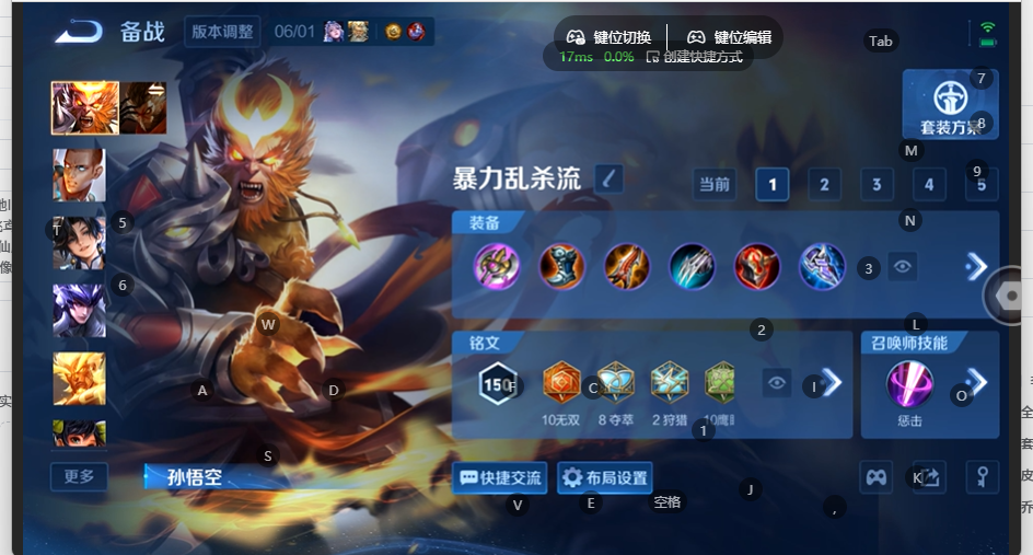 WZQM4537882王者荣耀账号详情图10