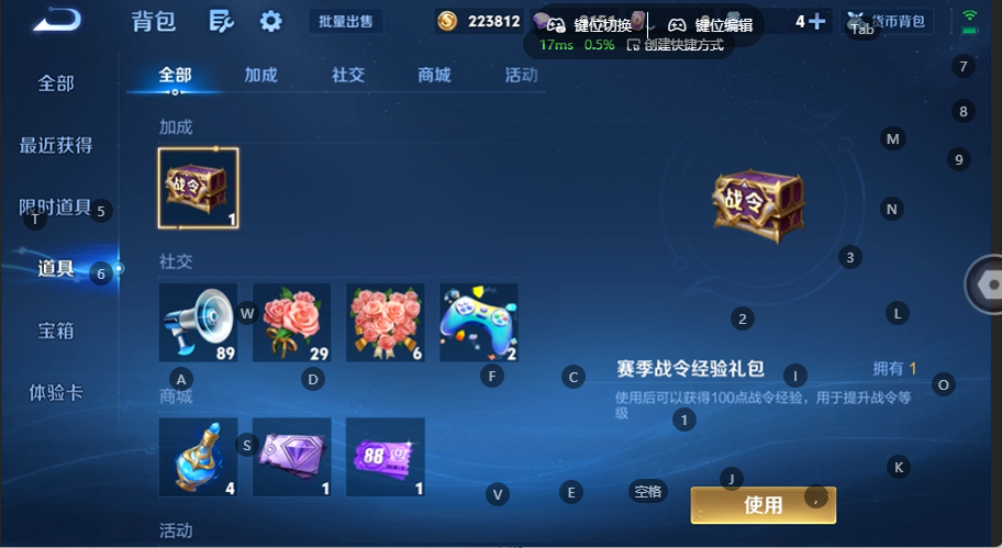 WZQM4537882王者荣耀账号详情图12