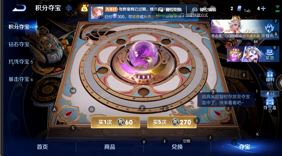 WZQM4537882王者荣耀账号详情图13