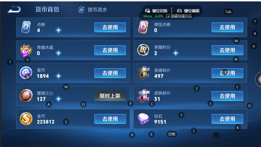 WZQM4537882王者荣耀账号详情图11