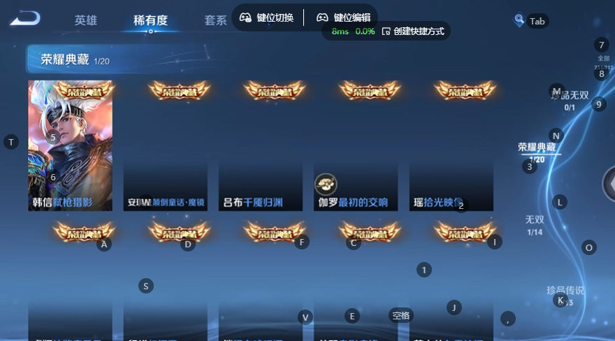 WZQM4537810王者荣耀账号详情图6 WZQM4537810王者荣耀账号详情图6