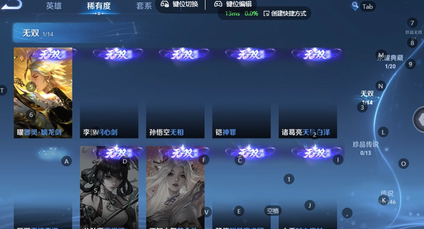 WZQM4537810王者荣耀账号详情图7 WZQM4537810王者荣耀账号详情图7