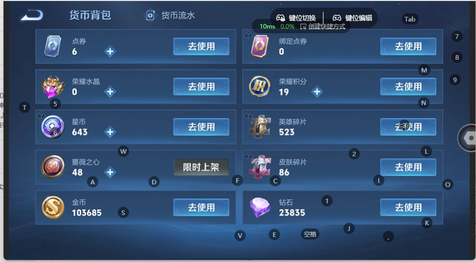 WZQM4537810王者荣耀账号详情图12 WZQM4537810王者荣耀账号详情图12