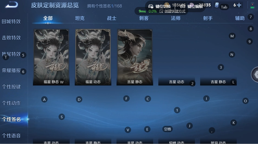 WZQM4537810王者荣耀账号详情图10 WZQM4537810王者荣耀账号详情图10