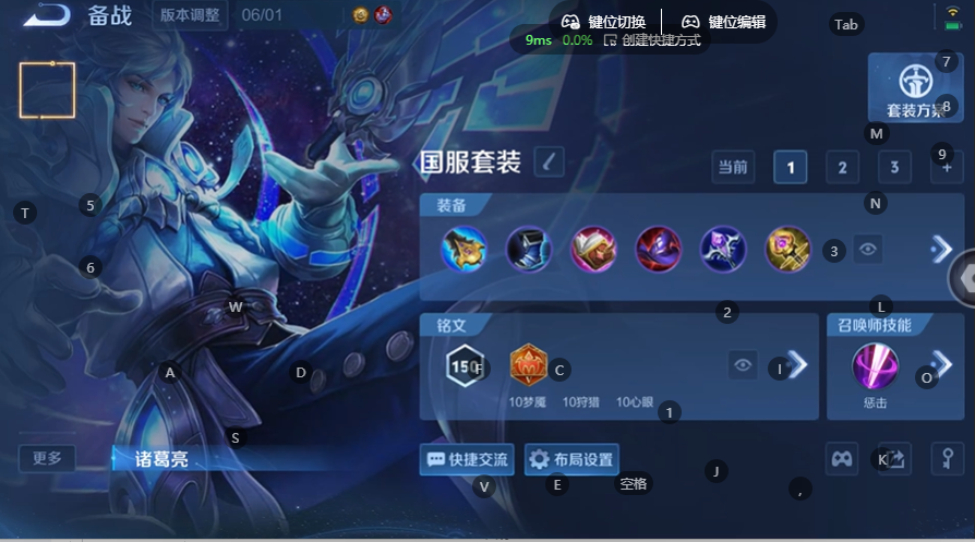 WZQM4537810王者荣耀账号详情图11 WZQM4537810王者荣耀账号详情图11